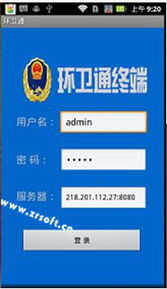 青島卓爾軟件開(kāi)發(fā) 聚焦行業(yè)專(zhuān)用軟件與網(wǎng)絡(luò)信息安全解決方案